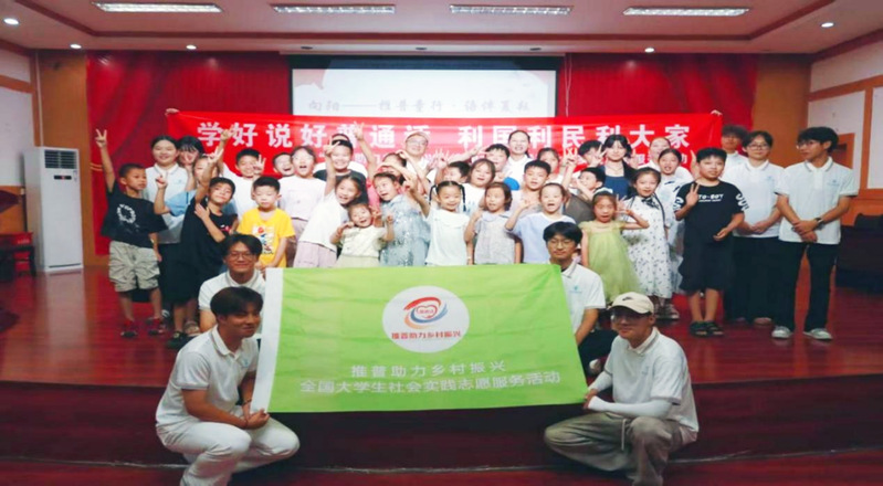 “红语传承赋文旅·语传匠心助振...