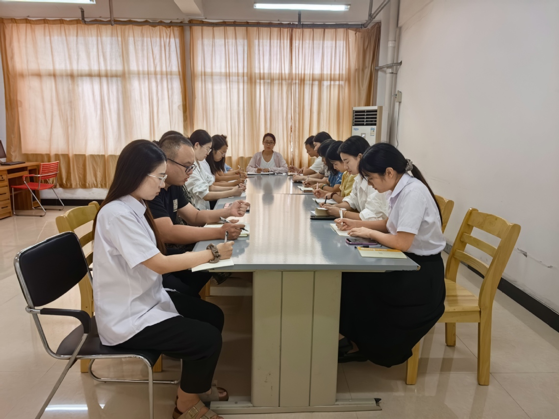 凝心聚力谋新篇 砥砺奋进启新程
