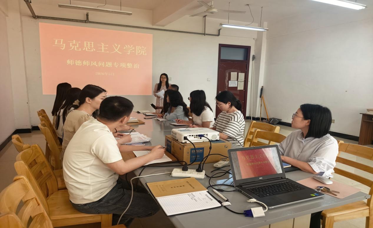 我院召开师德师风问题专项整治工作部署会