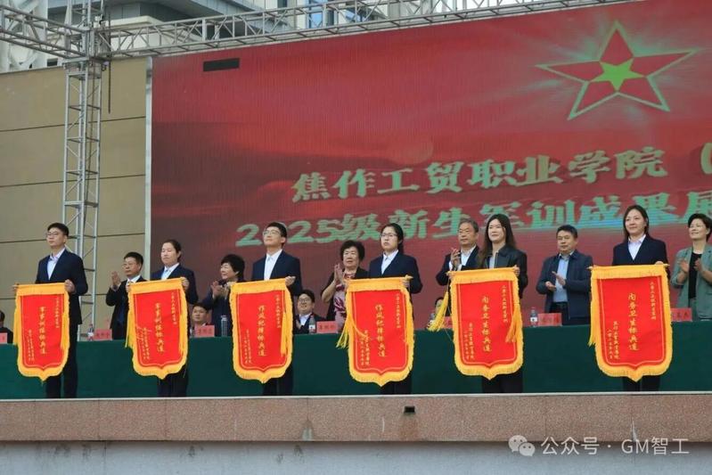 智能工程学院2025级新生军训...