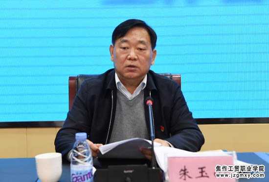 省教育厅党组成员、省招办主任朱玉山出席会议并讲话.JPG