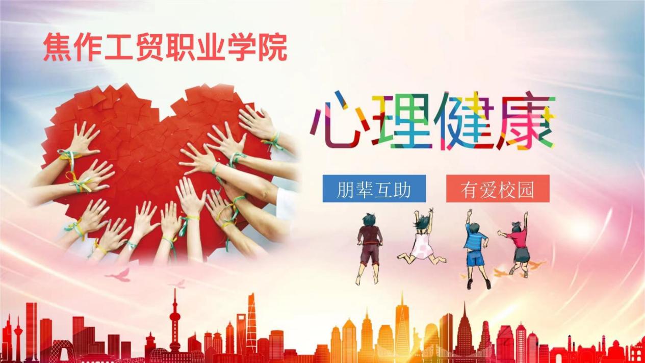 以赛促学，助力学生健康成长