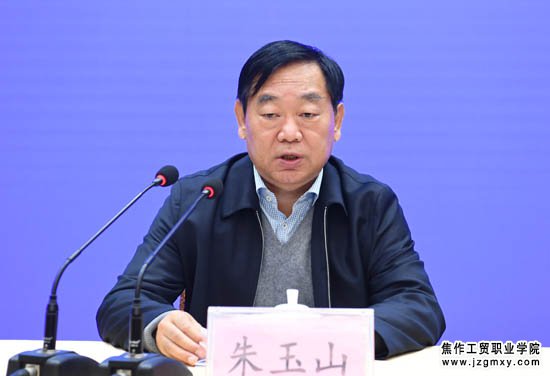 省教育厅党组成员、省招办主任朱玉山出席会议并讲话.JPG