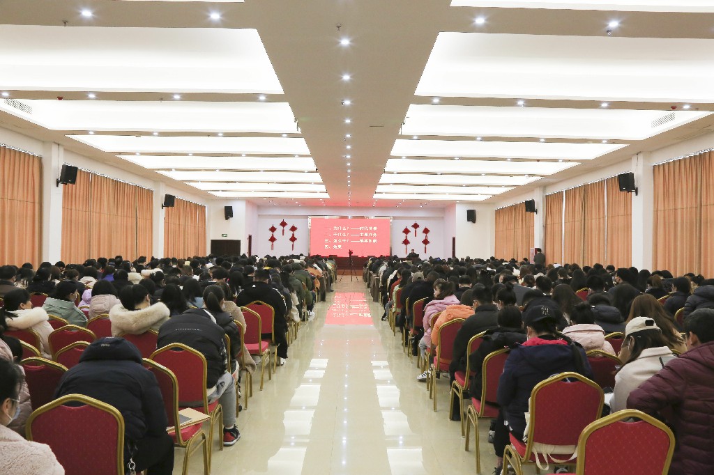 新学期、新目标、新发展 塑大师、强内涵、创本