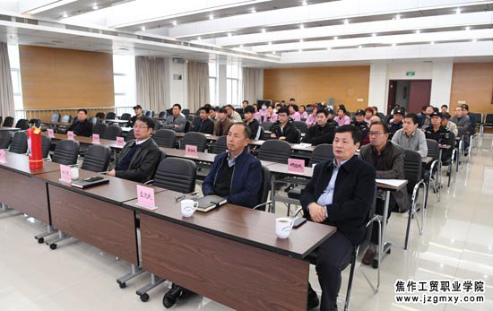 全班干部职工积极参加培训.JPG