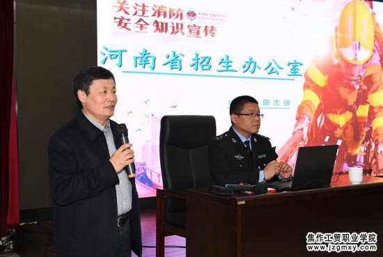 省招办举行消防安全培训.JPG